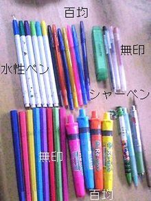 能年 玲奈オフィシャルブログ-081214_1243~01_Ed.JPG