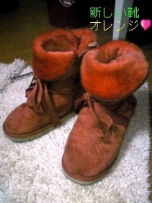 能年 玲奈オフィシャルブログ-081225_2120~01_Ed.JPG