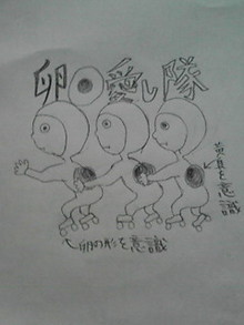 能年 玲奈オフィシャルブログ-090301_2345~01.JPG